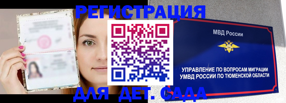 форма 3 в Учалы